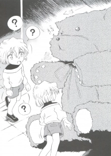 (C65) [Studio Empty (Nishi)] Ai no Arashi (Detective Conan) - page 12