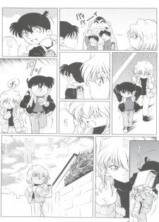 (C65) [Studio Empty (Nishi)] Ai no Arashi (Detective Conan) - page 8