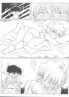 (C65) [Studio Empty (Nishi)] Ai no Arashi (Detective Conan) - page 46