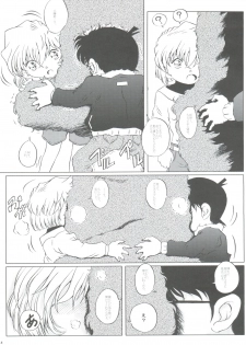 (C65) [Studio Empty (Nishi)] Ai no Arashi (Detective Conan) - page 13