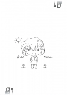 (C65) [Studio Empty (Nishi)] Ai no Arashi (Detective Conan) - page 41