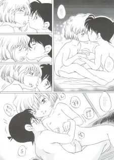 (C65) [Studio Empty (Nishi)] Ai no Arashi (Detective Conan) - page 23