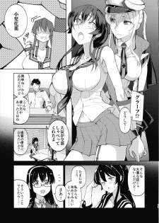 [Build-Tetsu (Ninomiya Hitomi)] Yahagi mo Graf mo Seisai Zenpen (Kantai Collection -KanColle-) - page 14