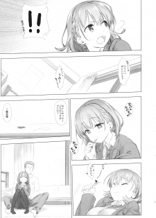 (C94) [Nama Cream Biyori (Nanase Meruchi)] Shuumatsu no Tawawa Soushuuhen +α (Getsuyoubi no Tawawa) - page 7