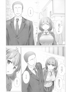 (C94) [Nama Cream Biyori (Nanase Meruchi)] Shuumatsu no Tawawa Soushuuhen +α (Getsuyoubi no Tawawa) - page 34