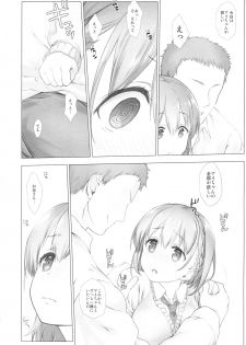 (C94) [Nama Cream Biyori (Nanase Meruchi)] Shuumatsu no Tawawa Soushuuhen +α (Getsuyoubi no Tawawa) - page 10