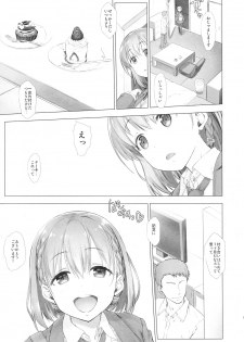 (C94) [Nama Cream Biyori (Nanase Meruchi)] Shuumatsu no Tawawa Soushuuhen +α (Getsuyoubi no Tawawa) - page 5