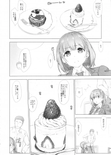 (C94) [Nama Cream Biyori (Nanase Meruchi)] Shuumatsu no Tawawa Soushuuhen +α (Getsuyoubi no Tawawa) - page 6