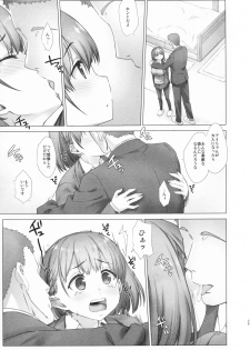 (C94) [Nama Cream Biyori (Nanase Meruchi)] Shuumatsu no Tawawa Soushuuhen +α (Getsuyoubi no Tawawa) - page 39