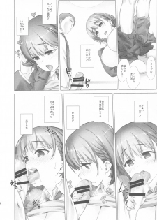 (C94) [Nama Cream Biyori (Nanase Meruchi)] Shuumatsu no Tawawa Soushuuhen +α (Getsuyoubi no Tawawa) - page 44