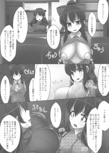 (C94) [Oppai Renmei Kantai (YOM)] Bonyuu-kei Kyonyuu Shoujo no Natsu wa Ima Sukumizu Pool-hen - page 5