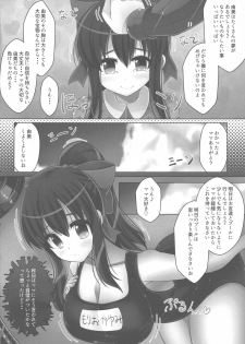 (C94) [Oppai Renmei Kantai (YOM)] Bonyuu-kei Kyonyuu Shoujo no Natsu wa Ima Sukumizu Pool-hen - page 6