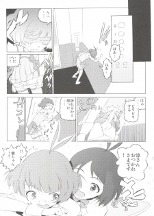 (C76) [20LIQUID, UB (Madara Sai, Okama)] Ryo-chin Land (THE IDOLM@STER Dearly Stars) - page 30