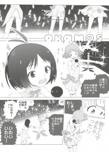 (C76) [20LIQUID, UB (Madara Sai, Okama)] Ryo-chin Land (THE IDOLM@STER Dearly Stars) - page 29