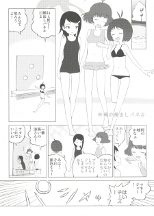 (C76) [20LIQUID, UB (Madara Sai, Okama)] Ryo-chin Land (THE IDOLM@STER Dearly Stars) - page 37