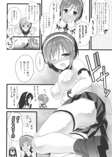 (C94) [Nekojarasare (Yuasa)] Natori Ecchi na Happening tte Do...Doushiyou!? (Kantai Collection -KanColle-) - page 3