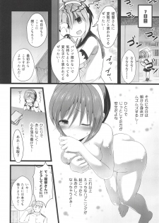 (C94) [Nekojarasare (Yuasa)] Natori Ecchi na Happening tte Do...Doushiyou!? (Kantai Collection -KanColle-) - page 13