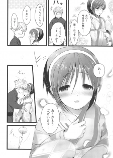 (C94) [Nekojarasare (Yuasa)] Natori Ecchi na Happening tte Do...Doushiyou!? (Kantai Collection -KanColle-) - page 23