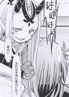 (C94) [Nihon Waruwaru Doumei (Arima Keitarou)] Baragin to Asobou!! 2 (Fate/Grand Order) - page 6