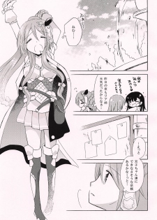 (C94) [Mijirushi BOX (Mima)] Ohisashiburi desu ne (Atelier Firis) - page 4