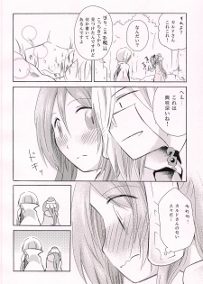 (C94) [Mijirushi BOX (Mima)] Ohisashiburi desu ne (Atelier Firis) - page 17