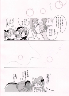 (C94) [Mijirushi BOX (Mima)] Ohisashiburi desu ne (Atelier Firis) - page 9