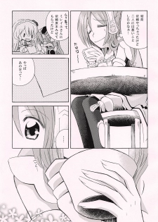 (C94) [Mijirushi BOX (Mima)] Ohisashiburi desu ne (Atelier Firis) - page 6