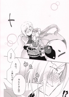 (C94) [Mijirushi BOX (Mima)] Ohisashiburi desu ne (Atelier Firis) - page 11