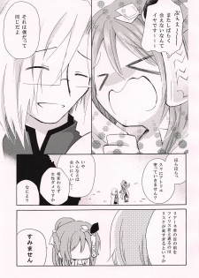 (C94) [Mijirushi BOX (Mima)] Ohisashiburi desu ne (Atelier Firis) - page 46