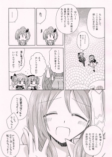 (C94) [Mijirushi BOX (Mima)] Ohisashiburi desu ne (Atelier Firis) - page 8