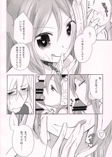 (C94) [Mijirushi BOX (Mima)] Ohisashiburi desu ne (Atelier Firis) - page 29