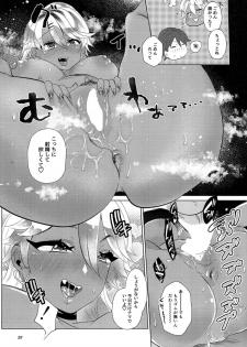 (COMIC1☆14) [ASK, (Serakichi.)] I see light in you (Saki Ogre) - page 21