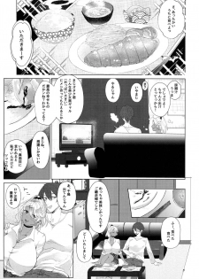 (COMIC1☆14) [ASK, (Serakichi.)] I see light in you (Saki Ogre) - page 4