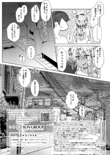 (COMIC1☆14) [ASK, (Serakichi.)] I see light in you (Saki Ogre) - page 27