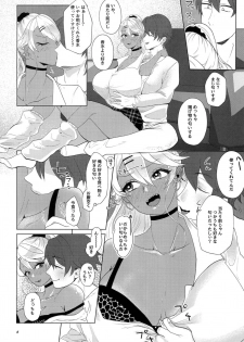 (COMIC1☆14) [ASK, (Serakichi.)] I see light in you (Saki Ogre) - page 5