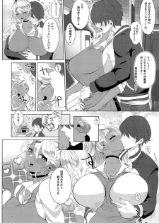 (COMIC1☆14) [ASK, (Serakichi.)] I see light in you (Saki Ogre) - page 3