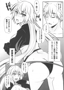 (COMIC1☆14) [PONDEMIX (Yukiguni Omaru, yaeto)] Ochoko no Me Ichi no Maki (Fate/Grand Order) - page 11