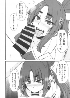 (COMIC1☆14) [PONDEMIX (Yukiguni Omaru, yaeto)] Ochoko no Me Ichi no Maki (Fate/Grand Order) - page 7