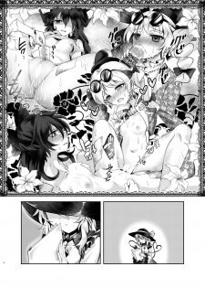 [Sequence Breaker (Nomayo)] Chitei no Be The One (Touhou Project) [Digital] - page 3