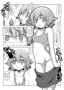 [Oremuha X (Kikuchi Tsutomu)] Atra to Ra (Mobile Suit Gundam Tekketsu no Orphans) [Digital] - page 5