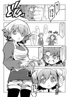 [Oremuha X (Kikuchi Tsutomu)] Atra to Ra (Mobile Suit Gundam Tekketsu no Orphans) [Digital] - page 3