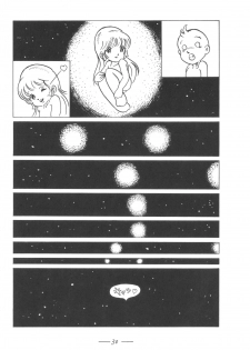 [Cybele Henshuubu (Various)] Cybele Vol. 7 - page 31