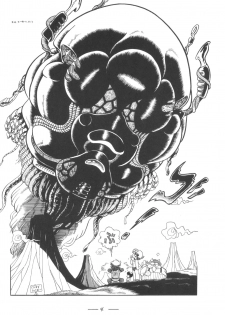 [Cybele Henshuubu (Various)] Cybele Vol. 7 - page 5