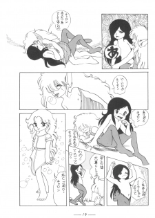 [Cybele Henshuubu (Various)] Cybele Vol. 7 - page 20