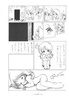 [Cybele Henshuubu (Various)] Cybele Vol. 7 - page 28
