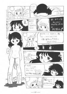 [Cybele Henshuubu (Various)] Cybele Vol. 7 - page 46
