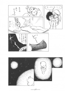 [Cybele Henshuubu (Various)] Cybele Vol. 7 - page 30