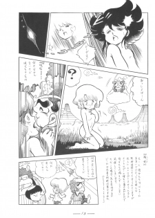 [Cybele Henshuubu (Various)] Cybele Vol. 7 - page 14