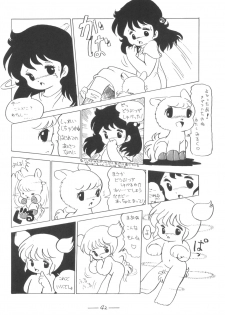 [Cybele Henshuubu (Various)] Cybele Vol. 7 - page 43