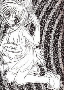 (C55) [FISH (Minoh Rom)] Trump Game 4 (Cardcaptor Sakura) [English] [constantly] - page 4